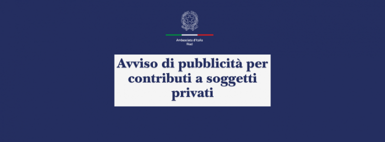 Avviso di pubblicità per contributi a soggetti privati (1)